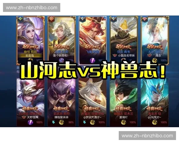 龙腾西亚：中国男足在德黑兰的史诗对决